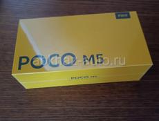 Телефон Poco M5 новый