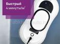 Робот мойщик окон sBot w100