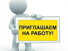 Требуется продавец консультант 