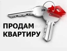 Продаю трехкомнатную квартиру 