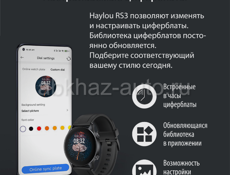 Продаются смарт часы Xiaomi haylou rs 3