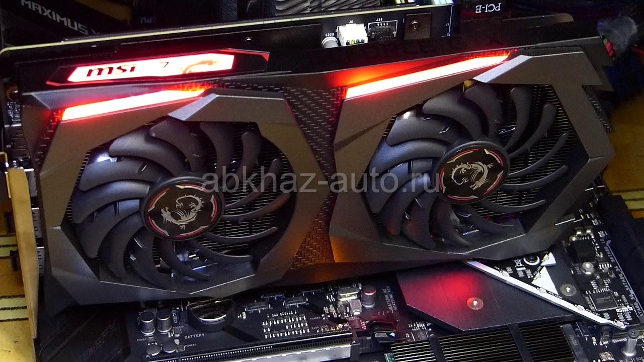 Купить Gtx 1660 Ti Msi X