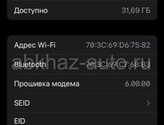 Продам айфон XR 128 г белого цвета 15т срочно работает четко не моросит не зависает , писать на вотсап +79409084888