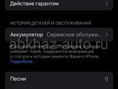 Продам айфон XR 128 г белого цвета 15т срочно работает четко не моросит не зависает , писать на вотсап +79409084888