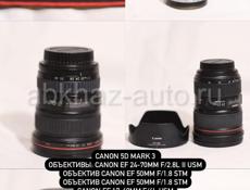 Комплект фототехники Canon
