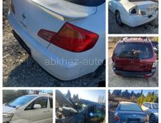 Авто разбор 