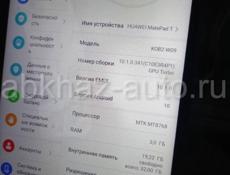 Планшет Huawei срочно 