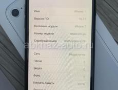 iPhone 7  32 гига в отличном состоянии в оригинале.