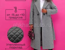 Пальто новое женское оверсайз