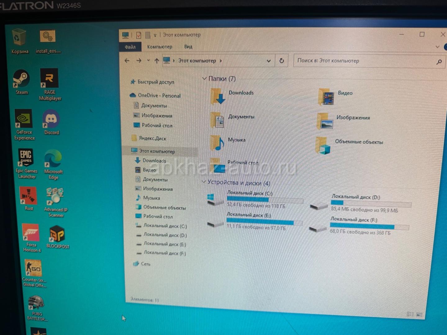 Абхаз Авто. Абхазия. Abkhaz-auto.ru | Срочно