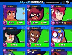 Brawl stars