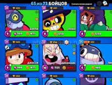 Brawl stars