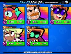 Brawl stars