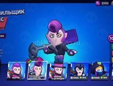 Brawl stars