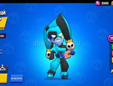 Brawl stars