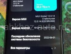 Редми 9С NFC