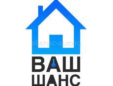 ПРОДАЮ УЧАСТОК В ДРАНДЕ 