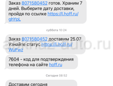 Продаётся стульчик для кормления почти новый, многофункциональный за 15000