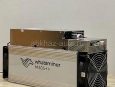 WhatsMiner, AvalonMiner, Antminer