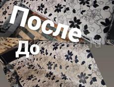 Химчистка мебели (Apsnyclean) работам по всей Абхазии