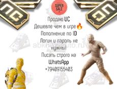 Pubg Mobile Uc, Пабг Мобайл Юси, продаю, продажа