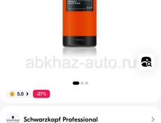 Продам Schwarzkopf Professional Chroma ID - маска для окрашивания волос
