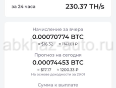 Продаю Авалоны 852 15.5