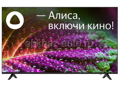 Телевизор Hi 50 127 см Smart TV 4K  Яндекс.ТВ. 
