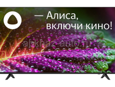 Телевизор Hi 50 127 см Smart TV 4K  Яндекс.ТВ. 