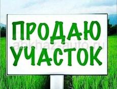 ПРОДАМ УЧАСТОК 7 СОТЕК В ЦАНДРИПШЕ 