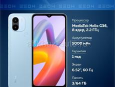 Xiaomi Redmi A2+ новый  64гб