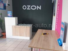 Интернет магазин OZON
