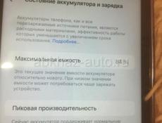 iPhone XR В КОРПУСЕ 14 PRO