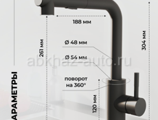 Продается кран. Тел. 707-88-22