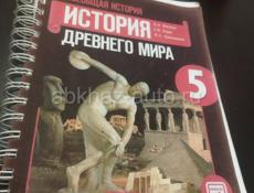 Учебник русского языка 6 класс и истории древнего мира 5 класс