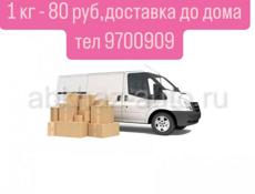 Доставка габаритных  грузов из Адлера в Абхазию 