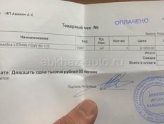 Продаю новую посудомоечную машинку 