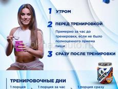 Сывороточный протеин + изолят BIG WHEY  