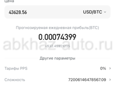 Продается готовое оборудование! 