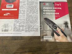 Продаю телевизор LG86S