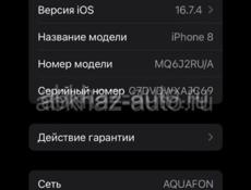 iPhone 8 64gb золото белый 