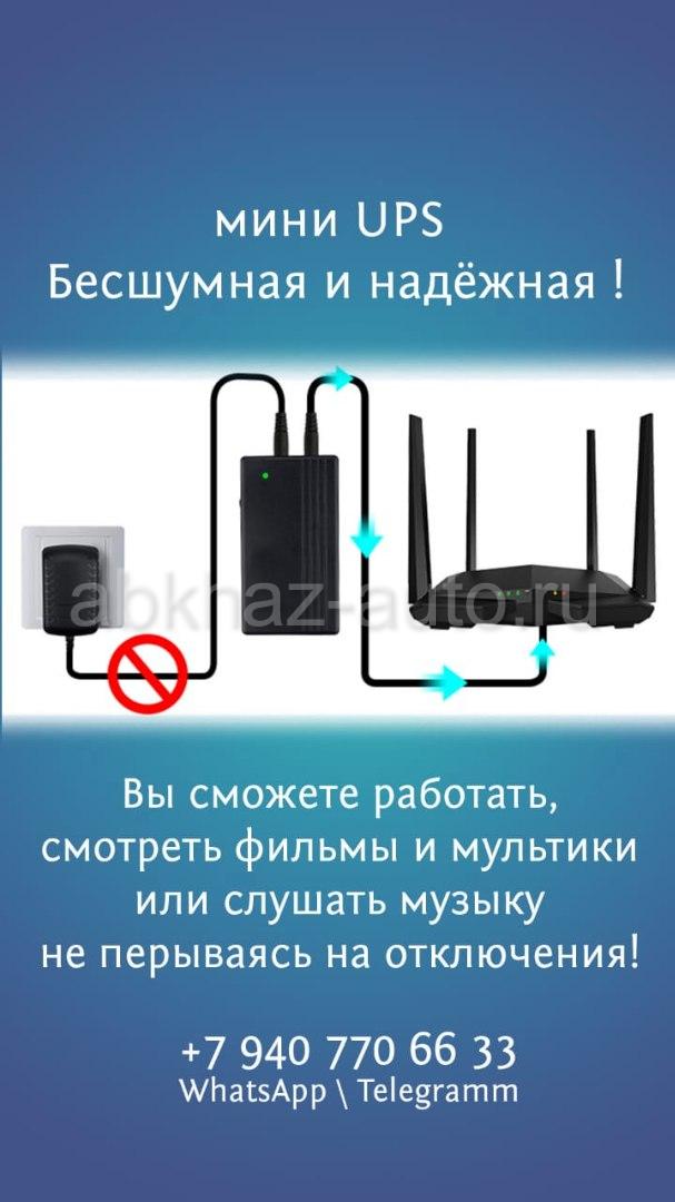 Абхаз Авто. Абхазия. Abkhaz-auto.ru | Лучший подарок на НГ ...