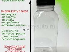 Бутылка детокс/смузи (0.25л)