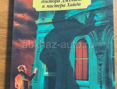 Кто оставил книгу в магазине «сухум»?