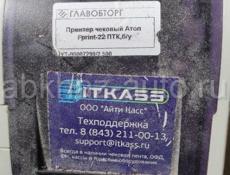 Чековый принтер Атол FPrint-22 ПТК 