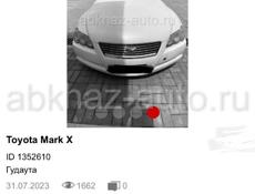 Toyota Mark X