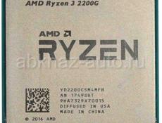 Процессор AMD Ryzen 3 2200G AM4