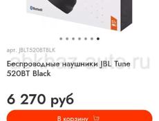  JBL Tune 520BT Black. 