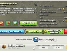 Clash of clans 