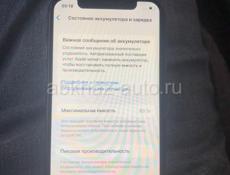 iPhone X айфон 10